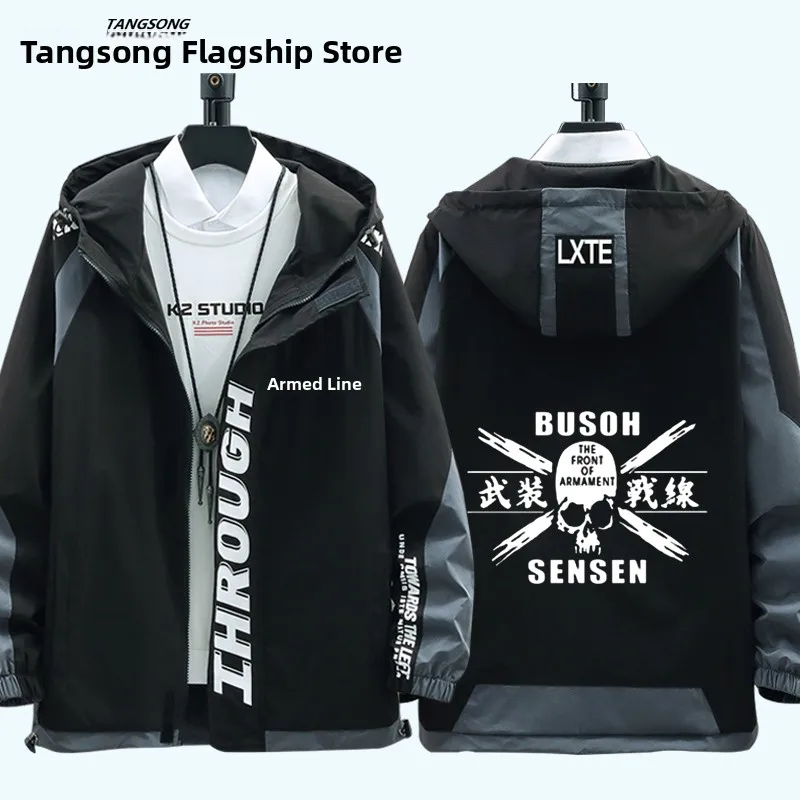 Аниме-куртка в стиле милитари для старшеклассников, повседневная верхняя одежда, универсальная одежда, худи из полиэфирного волокна с длинными рукавами
Аниме-куртка в стиле милитари для старшеклассников, повседневная верхняя одежда, универсальная одежда, худи из полиэфирного волокна с длинными рукавами