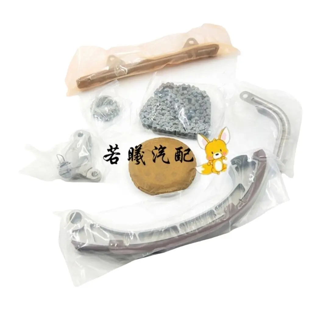 Timing Kit to FAW V5 1.5 CA4GA5 Engine
Timing Kit to FAW V5 1.5 CA4GA5 Engine