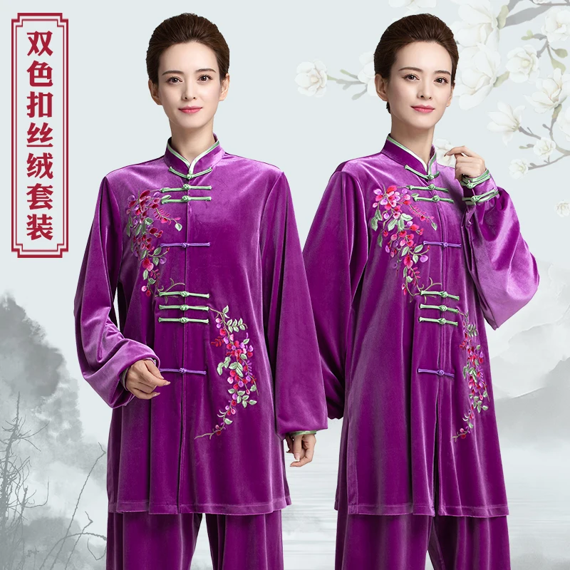Yongchun Taiji Martial Arts Shadowboxing Exercise Clothing Fleece-lined Thickened Baduanjin Performance Tai Ji Suit
Yongchun Taiji Martial Arts Shadowboxing Exercise Clothing Fleece-lined Thickened Baduanjin Performance Tai Ji Suit