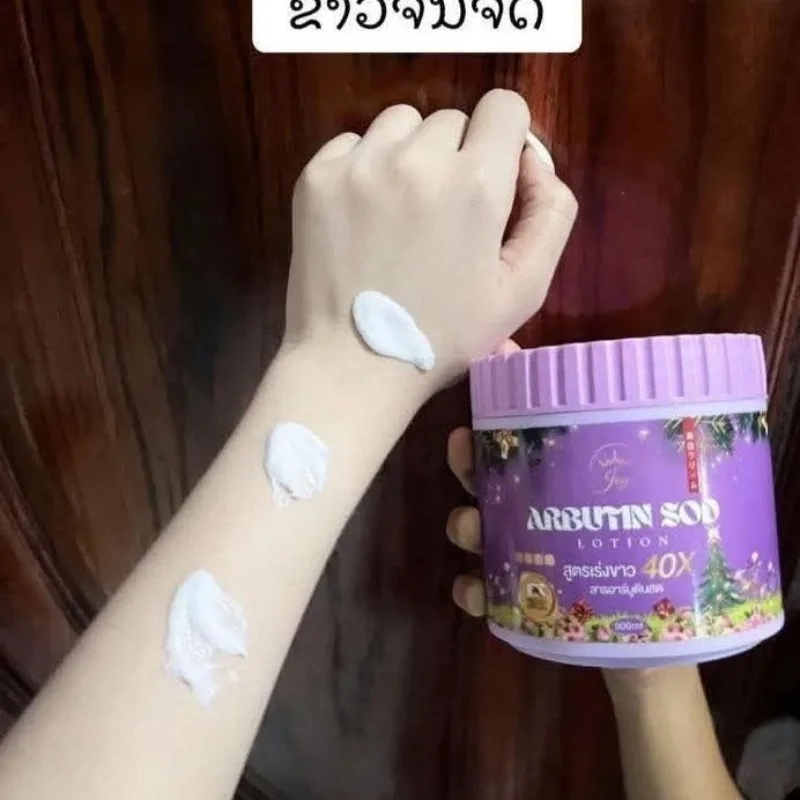 ARBUTIN SOD Brightening Body Cream 500ml/Bottle Reduce Dark Spot Skin Blemishes, Moisturize, Brighten And Smooth Lightening Skin
ARBUTIN SOD Brightening Body Cream 500ml/Bottle Reduce Dark Spot Skin Blemishes, Moisturize, Brighten And Smooth Lightening Skin