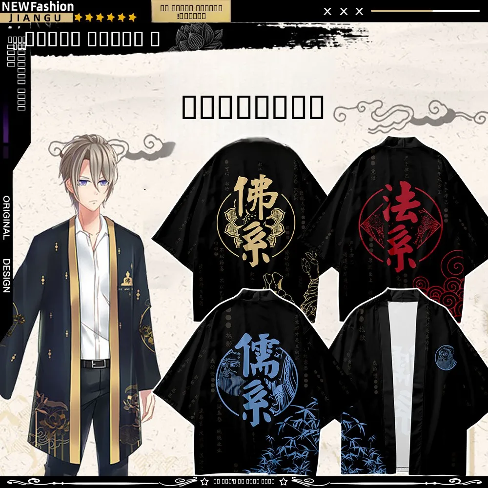 Футболка в стиле аниме, вдохновленная японским кимоно, свободного кроя, из полиэстера, с принтом, для молодежи, летняя, Jaet
Футболка в стиле аниме, вдохновленная японским кимоно, свободного кроя, из полиэстера, с принтом, для молодежи, летняя, Jaet