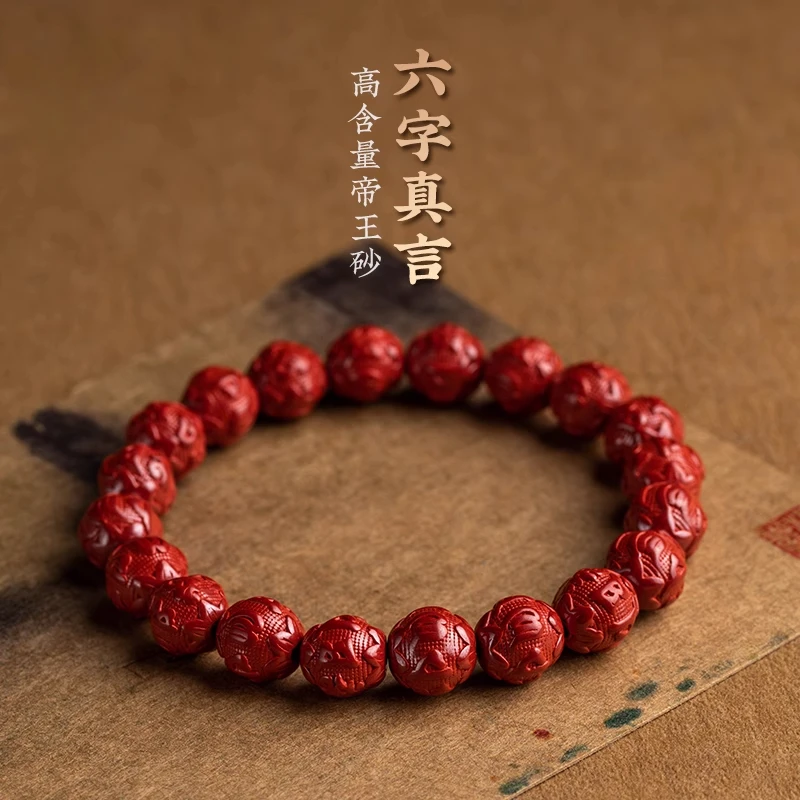 2025 new high content imperial sand six words proverbs bracelet men and women this life year hand jewelry to send friends gift
2025 new high content imperial sand six words proverbs bracelet men and women this life year hand jewelry to send friends gift