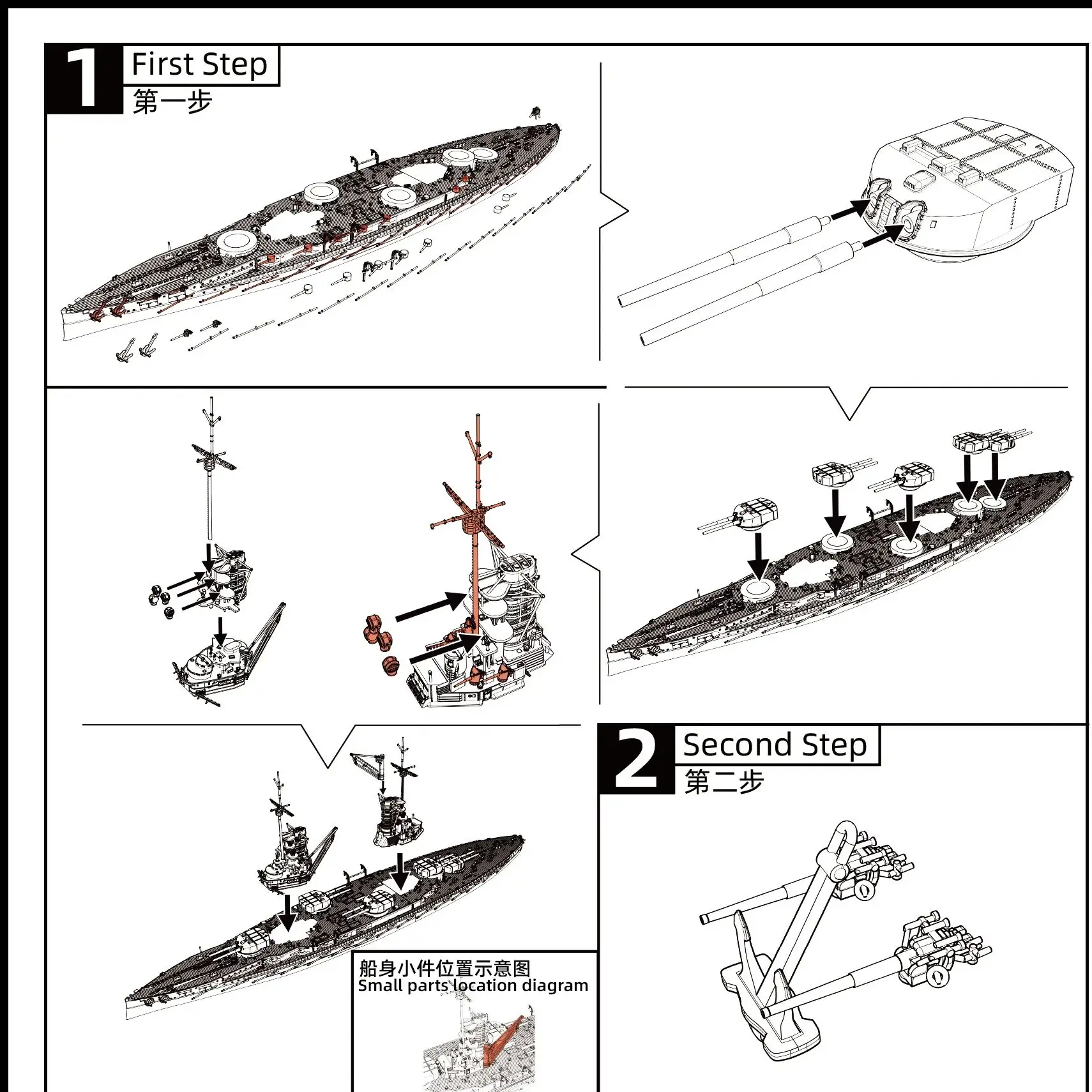 SMS Kaiser Battleship SSMODEL SSC587-A 1/350 1/700 1/144 1/200 Military Model Kit
SMS Kaiser Battleship SSMODEL SSC587-A 1/350 1/700 1/144 1/200 Military Model Kit