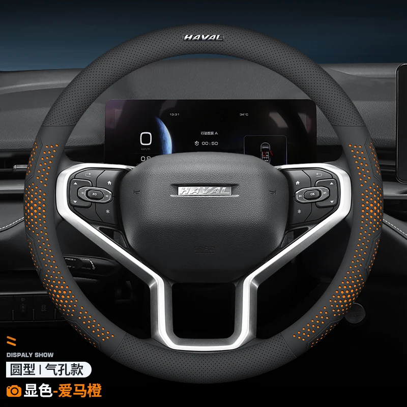 High Leather Braid on Car Steering Wheel Cover Wrap for Haval H9 2015 2016 2017 2018 2019 2020 2021 2022 2023 2024 2025 Stylling
High Leather Braid on Car Steering Wheel Cover Wrap for Haval H9 2015 2016 2017 2018 2019 2020 2021 2022 2023 2024 2025 Stylling