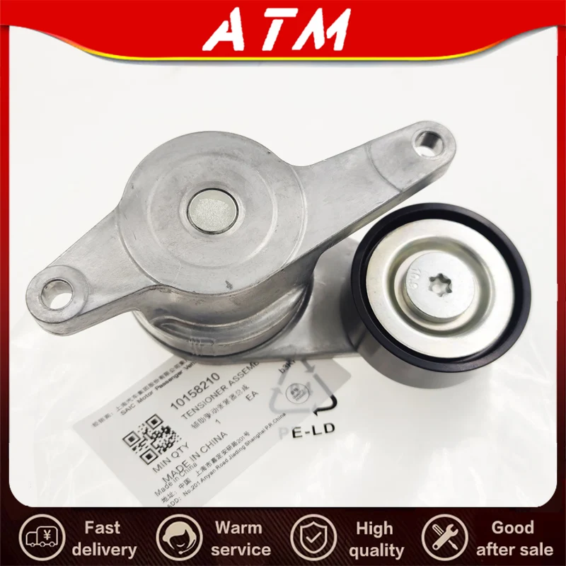 ATMMG For SAIC MG RX5 RX8 HS 2.0T Auxiliary Drive Tensioner Assembly Generator Tensioner Assembly 10158210 Original New
ATMMG For SAIC MG RX5 RX8 HS 2.0T Auxiliary Drive Tensioner Assembly Generator Tensioner Assembly 10158210 Original New