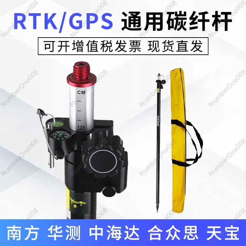 Carbon Fiber RTK Survey Pole 2.2m, Telescopic GPS Rover Rod With Quick Lock Bracket
Carbon Fiber RTK Survey Pole 2.2m, Telescopic GPS Rover Rod With Quick Lock Bracket