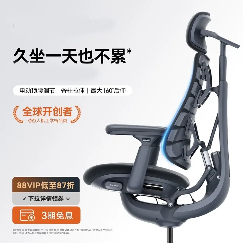 2026 "Classic" Leisure LiberNovo Dynamic Ergonomic Chair OC1 Ergonomic Chair Computer Chair Office
2026 "Classic" Leisure LiberNovo Dynamic Ergonomic Chair OC1 Ergonomic Chair Computer Chair Office