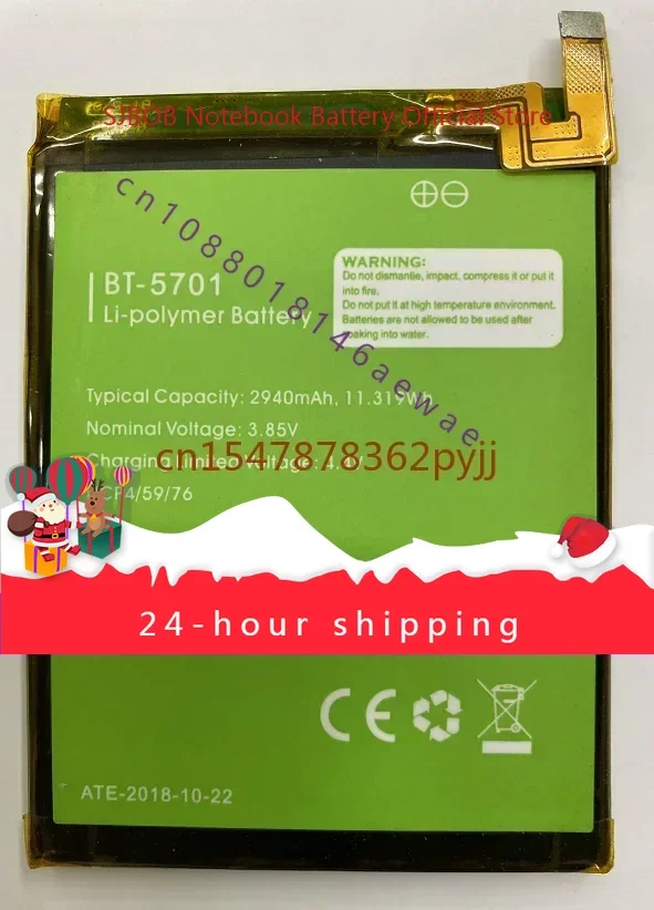 Для Leagoo/Lingge BT-5701 S8 аккумулятор Bt5701 2940 мАч совершенно новый аккумулятор для внешней торговли
Для Leagoo/Lingge BT-5701 S8 аккумулятор Bt5701 2940 мАч совершенно новый аккумулятор для внешней торговли
