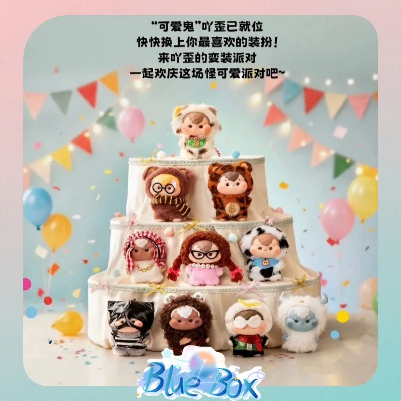 Genuine AWHY Costume Party Series Action Figure Blind Box Kawaii Decorative Cute Doll Desktop Ornament Birthday Gift In Stock
Genuine AWHY Costume Party Series Action Figure Blind Box Kawaii Decorative Cute Doll Desktop Ornament Birthday Gift In Stock