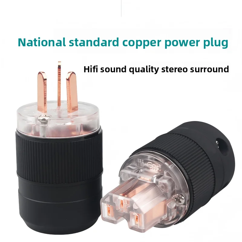Fever level AU audio cable power head HiFi speaker accessories connection plug plug-in tail
Fever level AU audio cable power head HiFi speaker accessories connection plug plug-in tail