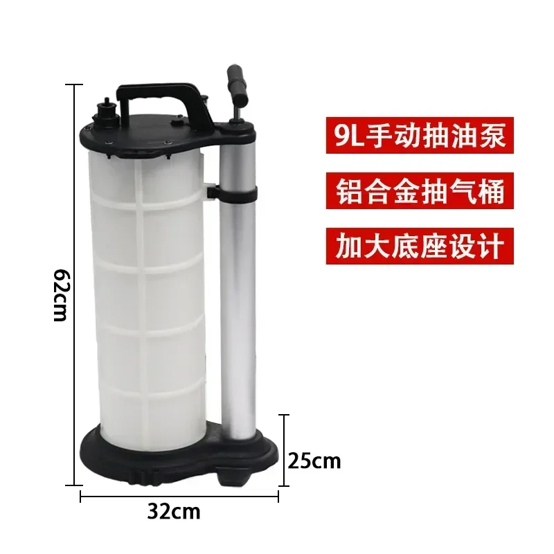 Anti-aging7/9L Car manual oil pump oil change tool
Anti-aging7/9L Car manual oil pump oil change tool