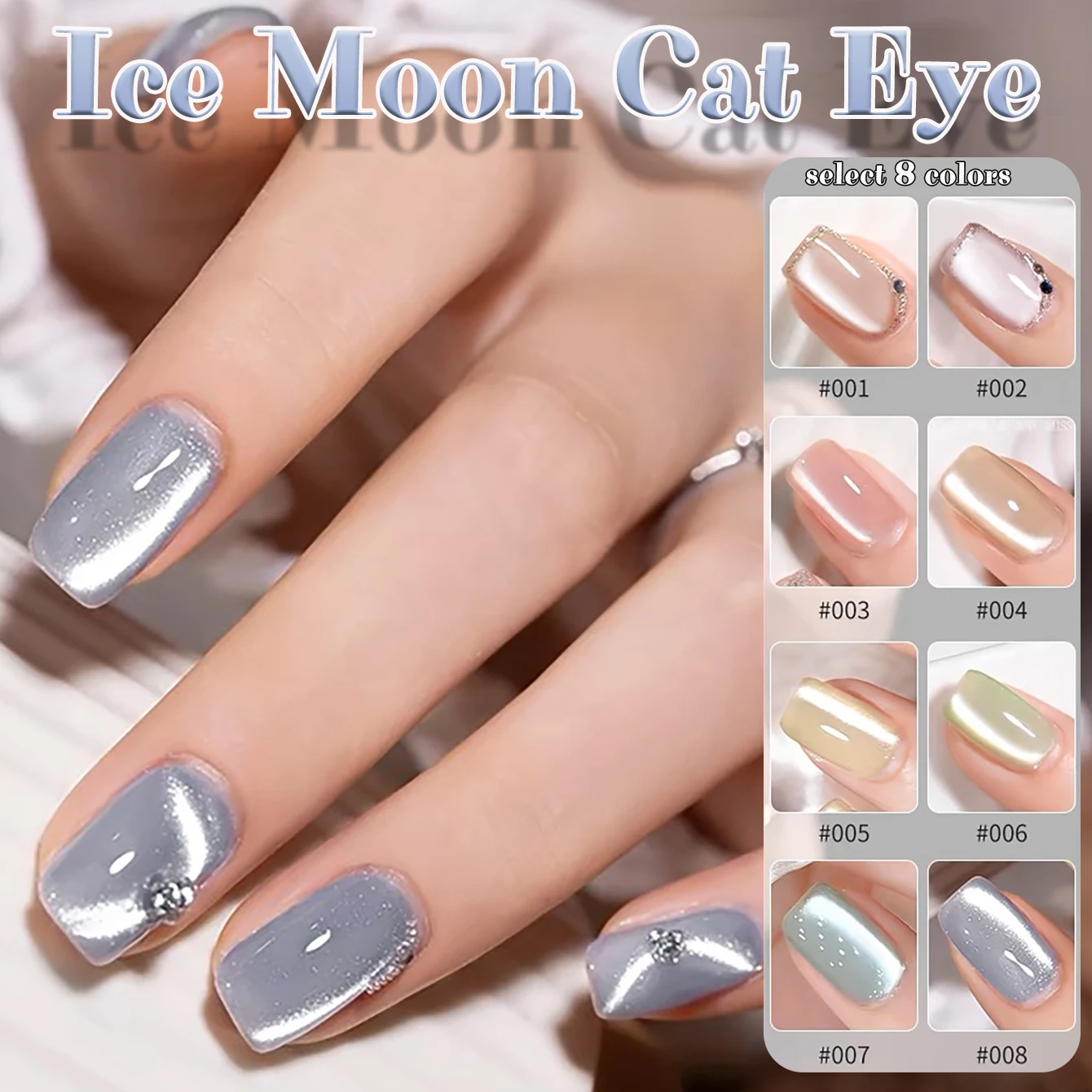1-8 шт. PSK Super Bright Dawn Moonlight Гель-лак для ногтей «кошачий глаз» 2025Spring Nail Temperament Glitter Cat Eye Nail Art Nail Supplie
1-8 шт. PSK Super Bright Dawn Moonlight Гель-лак для ногтей «кошачий глаз» 2025Spring Nail Temperament Glitter Cat Eye Nail Art Nail Supplie