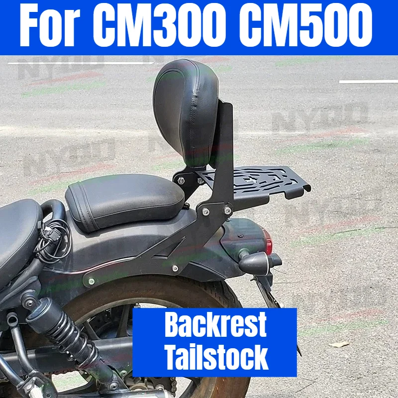 For CM300 CM500 Backrest with Tailstock,Modification Rear Shelf Detachable Sissy Bar with Rear Rack CM 300 CM 500
For CM300 CM500 Backrest with Tailstock,Modification Rear Shelf Detachable Sissy Bar with Rear Rack CM 300 CM 500