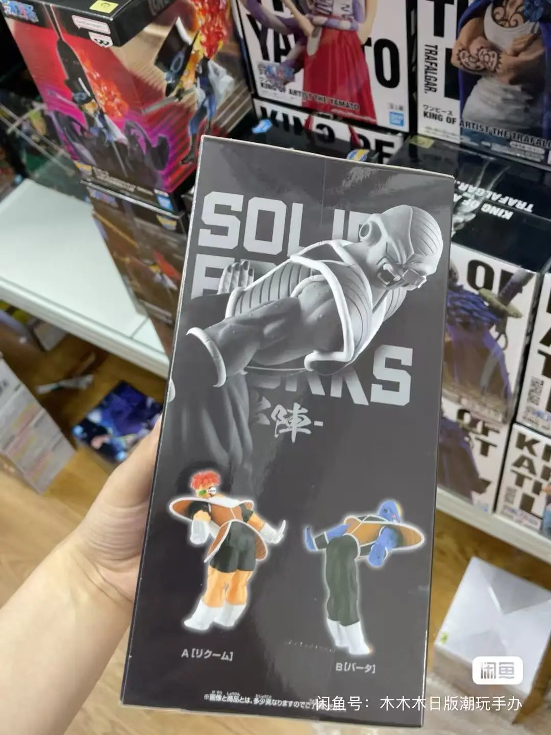 В наличии: Оригинальная фигурка Bandai Banpresto Dragon Ball Solid Edge Works The Vol 19 Бёртер, новая, в коробке.
В наличии: Оригинальная фигурка Bandai Banpresto Dragon Ball Solid Edge Works The Vol 19 Бёртер, новая, в коробке.