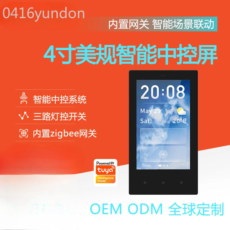 Device Central Control Gateway Touch Screen Control Panel Smart Home Multifunction
Device Central Control Gateway Touch Screen Control Panel Smart Home Multifunction