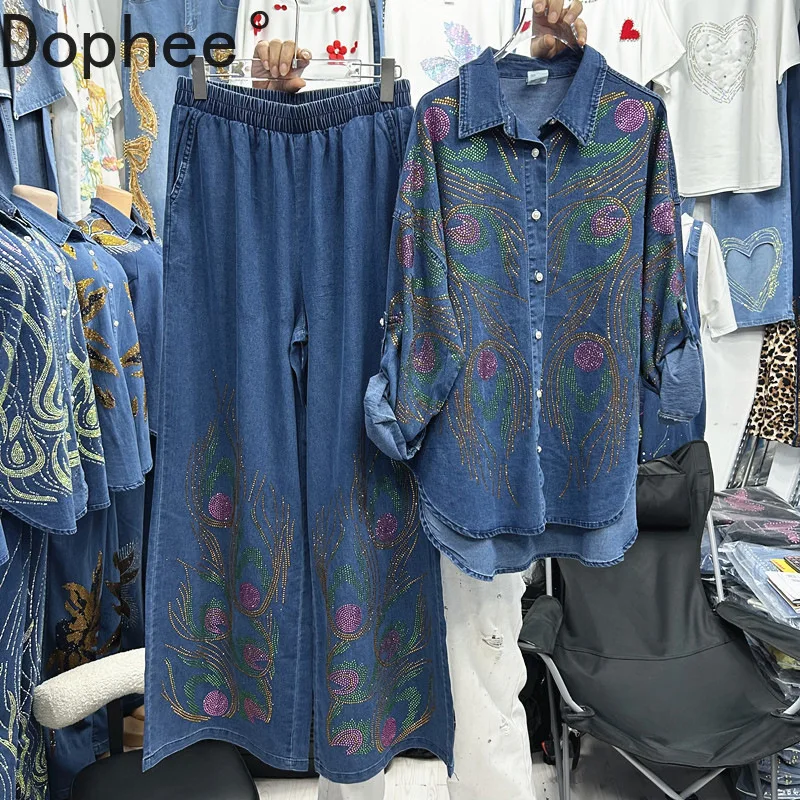 Feather Hot Drilling Women Two-piece Set Single-breasted Loose Long Sleeve Denim Cardigans Top + Elastic Waist Wide Leg Jeans
Feather Hot Drilling Women Two-piece Set Single-breasted Loose Long Sleeve Denim Cardigans Top + Elastic Waist Wide Leg Jeans