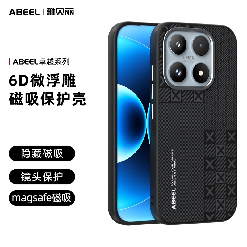 Magnetic Case For Xiaomi 17 Case PU Texture Leather Silicone Hard Back Cover For Mi 17 5G Shell Shockproof Bumpur
Magnetic Case For Xiaomi 17 Case PU Texture Leather Silicone Hard Back Cover For Mi 17 5G Shell Shockproof Bumpur