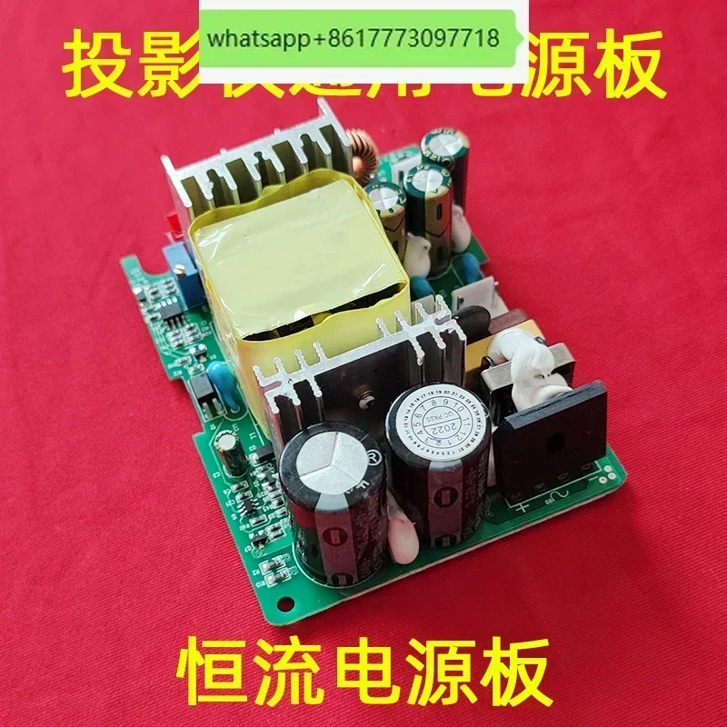 DIY Projector LED Constant Current Power Supply Board High Power 100w-180w Puri LED Lamp Driving Board Power Supply
DIY Projector LED Constant Current Power Supply Board High Power 100w-180w Puri LED Lamp Driving Board Power Supply