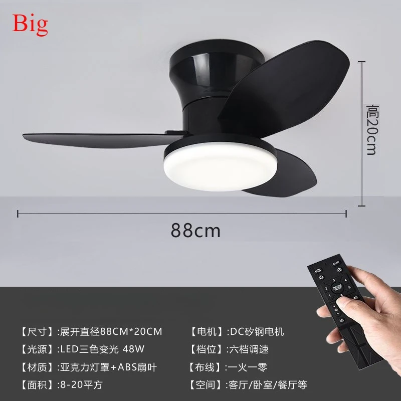 Nordic ceiling lights fan 6speed remote dining bedroom modern minimalist ceiling fan children's kids rooms chandelier with fan
Nordic ceiling lights fan 6speed remote dining bedroom modern minimalist ceiling fan children's kids rooms chandelier with fan