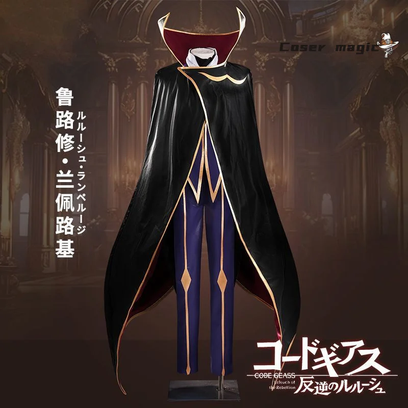 CODE GEASS Lelouch of the Rebellion ZERO Cosplay Costume Uniform Halloween Carnival Party Christmas Play Role Clothes Clothing
CODE GEASS Lelouch of the Rebellion ZERO Cosplay Costume Uniform Halloween Carnival Party Christmas Play Role Clothes Clothing