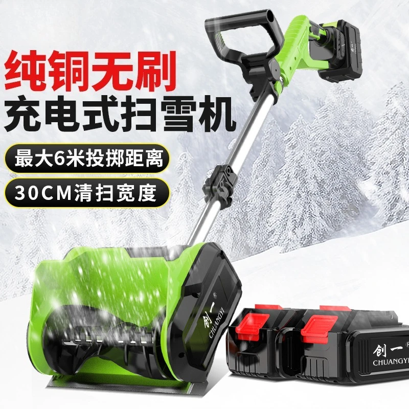 Портативный бытовой снегоочиститель. Длительный срок службы батареи. Универсальное удаление снега. Снегоочиститель, разрушающий льду. 
Портативный бытовой снегоочиститель. Длительный срок службы батареи. Универсальное удаление снега. Снегоочиститель, разрушающий льду.