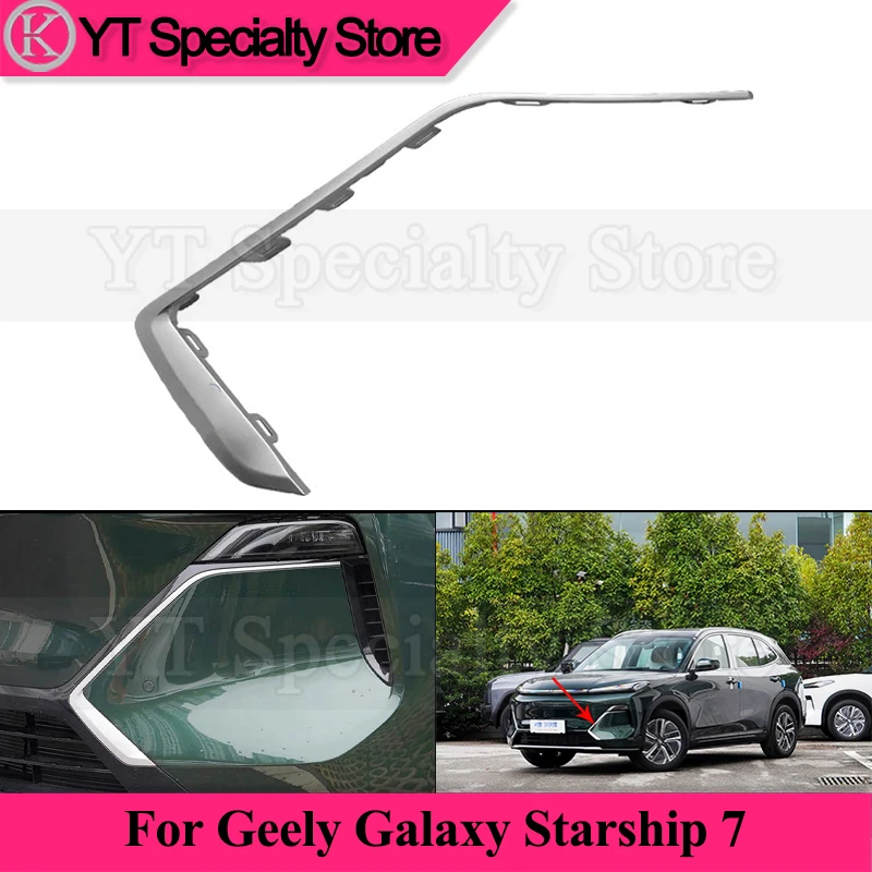 Kamshing Front Foglight Trim Strip For Geely Galaxy Starship 7 Front Bumper Decorative Strip
Kamshing Front Foglight Trim Strip For Geely Galaxy Starship 7 Front Bumper Decorative Strip