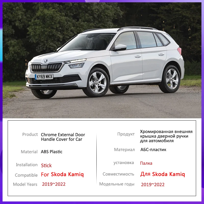 Chrome Door Handle Cover for Skoda Kamiq NW4 2019 2020 2021 2022 Protective Film Styling Sticker Car External Accessories Gadget
Chrome Door Handle Cover for Skoda Kamiq NW4 2019 2020 2021 2022 Protective Film Styling Sticker Car External Accessories Gadget