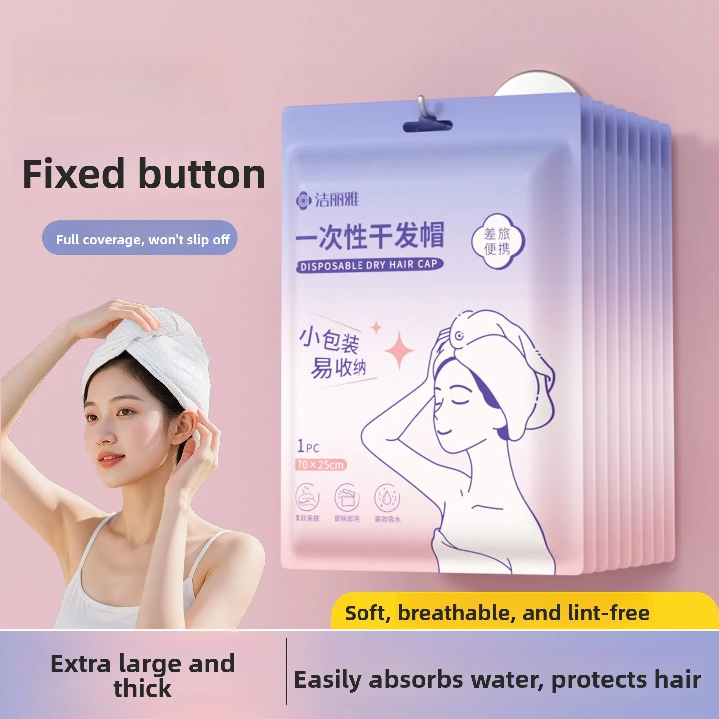 Disposable Thiened Dry Hair Cap for Women Portable Travel Hotel Use Head Towel Bath Towel ampoo Wipe Head Hair Cap
Disposable Thiened Dry Hair Cap for Women Portable Travel Hotel Use Head Towel Bath Towel ampoo Wipe Head Hair Cap