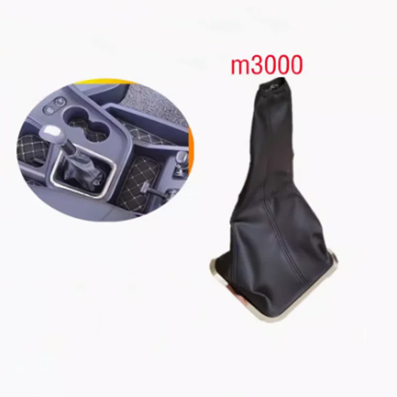 Suitable for De'Longhi accessories new M3000 shift lever dust cover operating shift lever leather protective cover
Suitable for De'Longhi accessories new M3000 shift lever dust cover operating shift lever leather protective cover