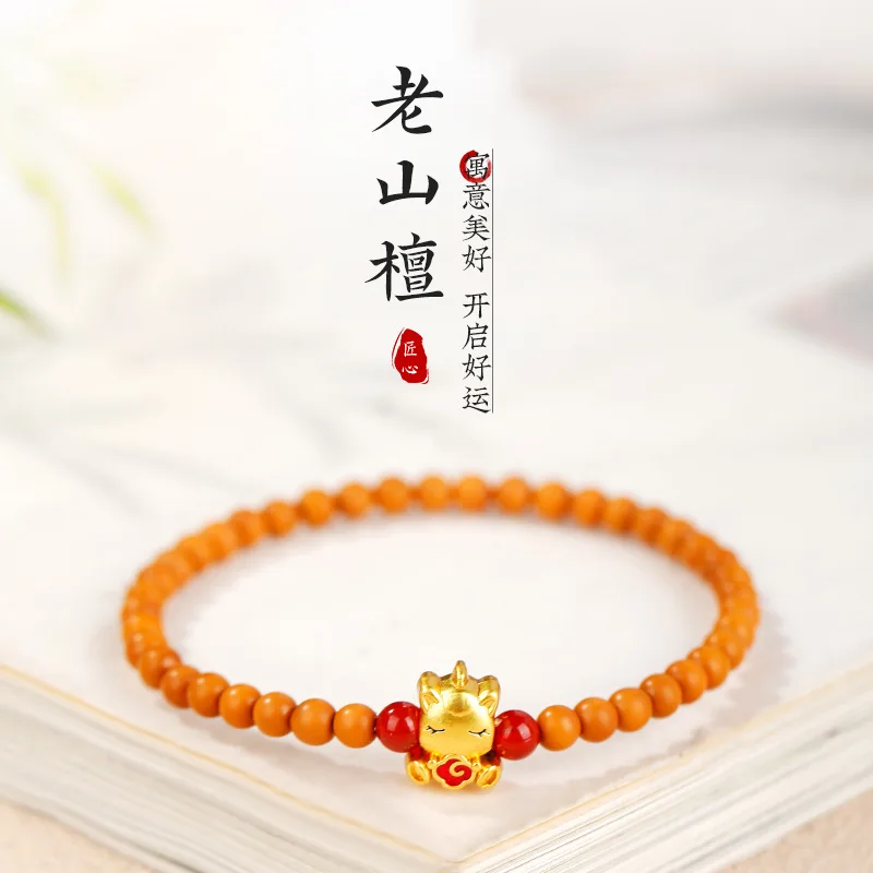 Natural Laoshan Sandalwood Bracelet New Year Auspicious Cloud Pony Red Agate Bracelet Wooden Jewelry for Women Gifts
Natural Laoshan Sandalwood Bracelet New Year Auspicious Cloud Pony Red Agate Bracelet Wooden Jewelry for Women Gifts