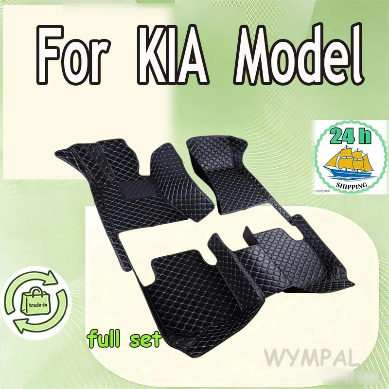 Car Floor Mat For KIA Rio Niro K3 K5 Soul Ceed Cerato Forte Spectra Sportage Optima Opirus Proceed Sid Stinger CarAccessories
Car Floor Mat For KIA Rio Niro K3 K5 Soul Ceed Cerato Forte Spectra Sportage Optima Opirus Proceed Sid Stinger CarAccessories