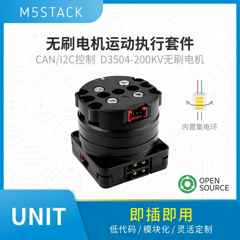 Official M5Stack RollerCAN Brushless Motor Motion Kit with Collector Ring CAN/I2C Control for DIY Robotics And Electronics
Official M5Stack RollerCAN Brushless Motor Motion Kit with Collector Ring CAN/I2C Control for DIY Robotics And Electronics