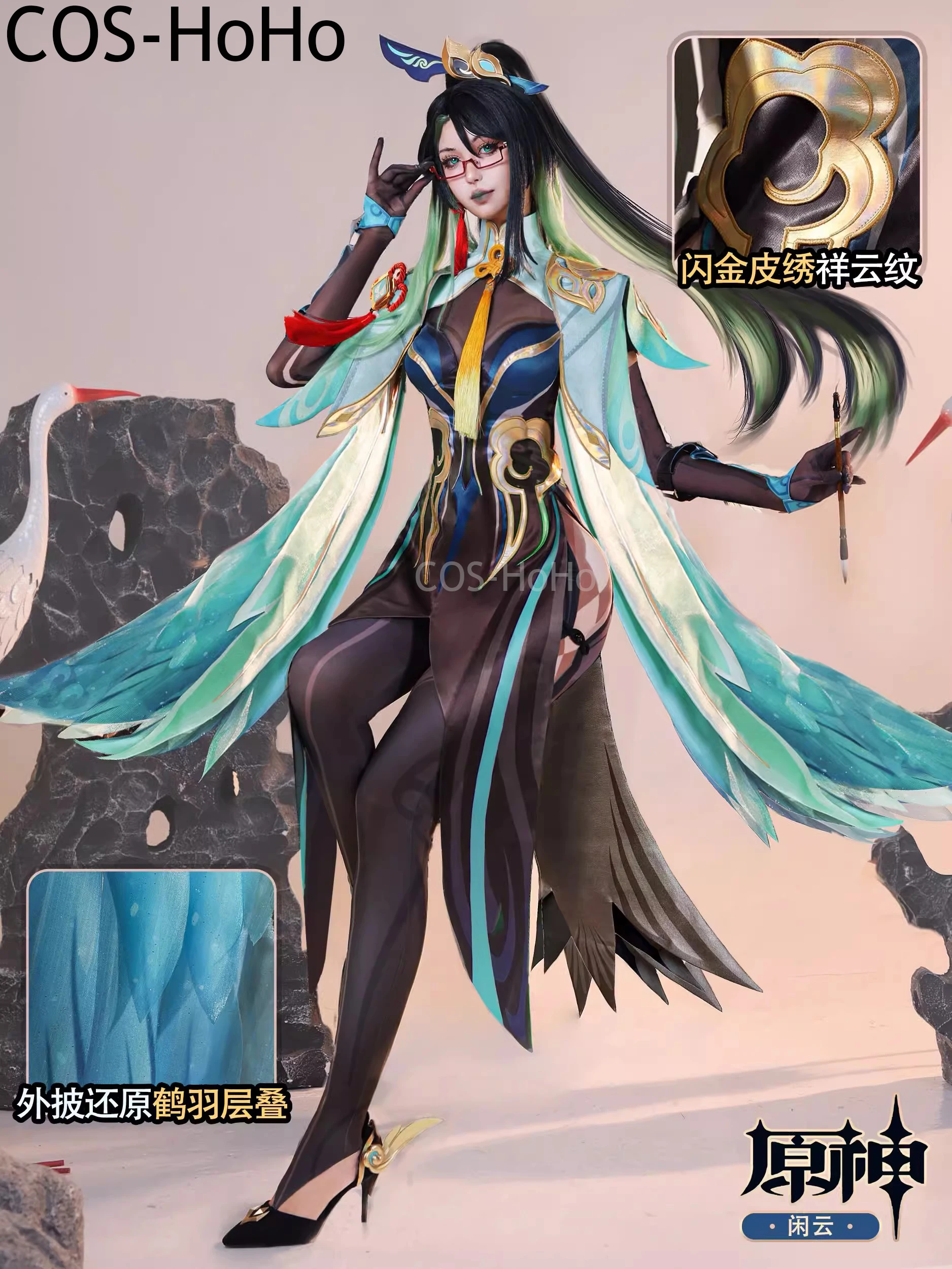 COS-HoHo Genshin Impact Xianyun Game Suit Elegant Sexy Dress Uniform Cosplay Costume Halloween Party Role Play Outfit Women
COS-HoHo Genshin Impact Xianyun Game Suit Elegant Sexy Dress Uniform Cosplay Costume Halloween Party Role Play Outfit Women