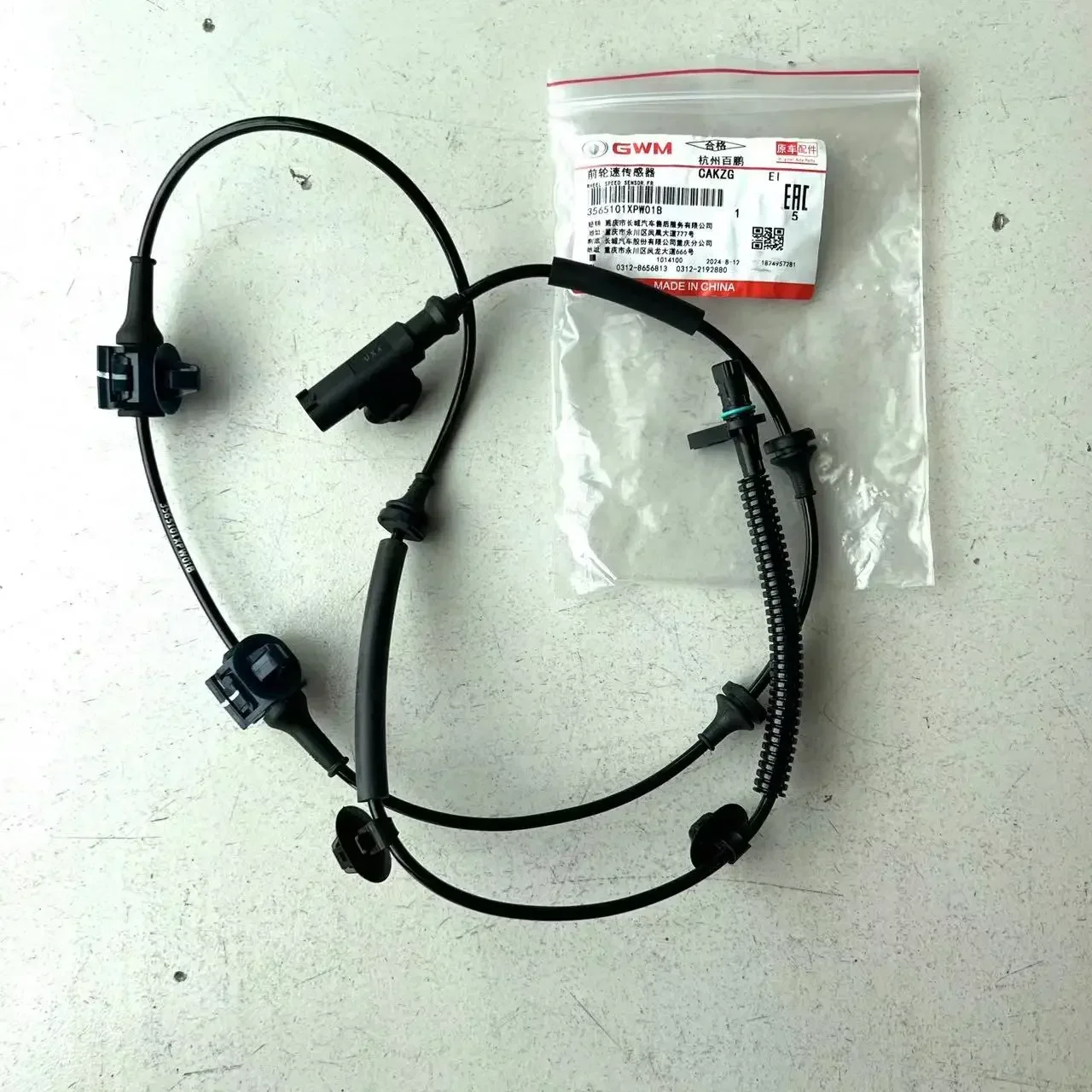 Front Wheel ABS Sensor, Wheel Speed Sensor for Great Wall Poer 3565101XPW01B
Front Wheel ABS Sensor, Wheel Speed Sensor for Great Wall Poer 3565101XPW01B