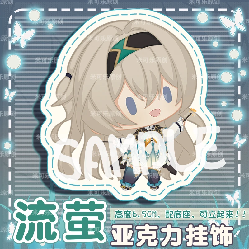 Милый акриловый брелок для ключей для косплея аниме Honkai: Star Rail Firefly Q Edition, брелок с подвесками, украшения, 6,5 см
Милый акриловый брелок для ключей для косплея аниме Honkai: Star Rail Firefly Q Edition, брелок с подвесками, украшения, 6,5 см