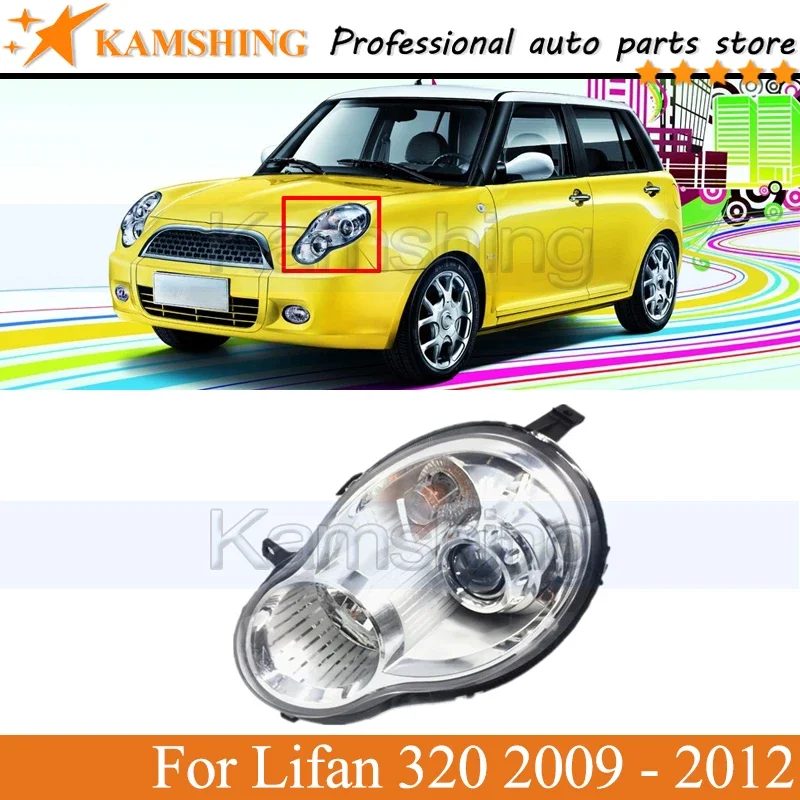 Kamshing Front bumper head light lamp For Lifan 320 2009 2010 2011 2012 head lamp light headlamp Front bumper headlight headlamp
Kamshing Front bumper head light lamp For Lifan 320 2009 2010 2011 2012 head lamp light headlamp Front bumper headlight headlamp