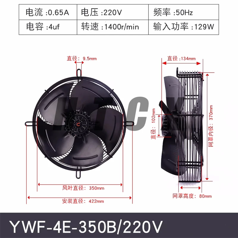 Brand New Original YWF4E-350B YWF-4E-350B 220V 0.65A 50Hz 1400r/min 129W Blowing type Fan
Brand New Original YWF4E-350B YWF-4E-350B 220V 0.65A 50Hz 1400r/min 129W Blowing type Fan