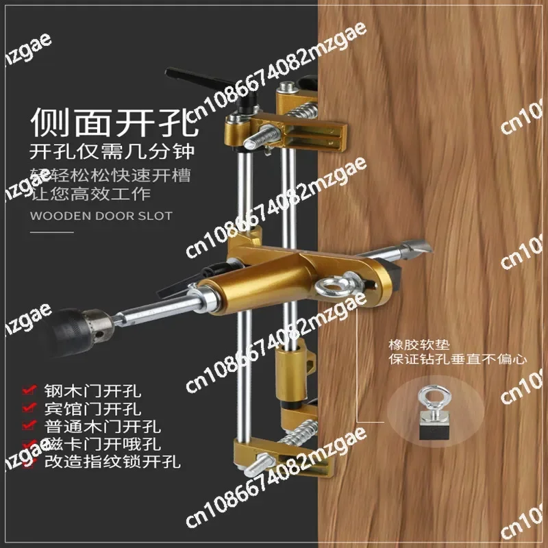 Инструмент для открытого замка, открывалка для дверных отверстий из цельного дерева, деревообрабатывающая установка комнаты, замок, долбежный станок для артефактов, полный набор дверей
Инструмент для открытого замка, открывалка для дверных отверстий из цельного дерева, деревообрабатывающая установка комнаты, замок, долбежный станок для артефактов, полный набор дверей