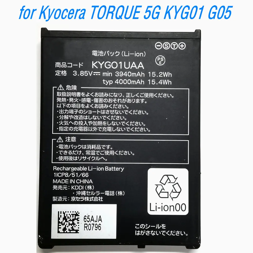 3.85V 15.2Wh High Quality KYG01UAA Battery for Kyocera TORQUE 5G KYG01 G05 Mobile Phone 1ICP8/51/66
3.85V 15.2Wh High Quality KYG01UAA Battery for Kyocera TORQUE 5G KYG01 G05 Mobile Phone 1ICP8/51/66