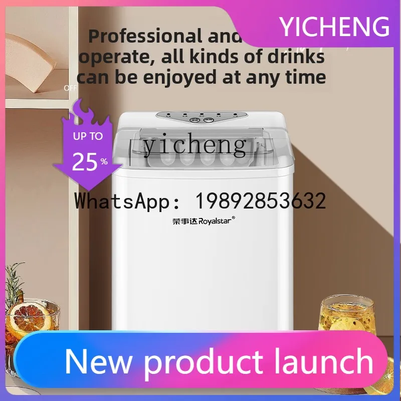 H3 household ice machine outdoor 18KG dormitory mini ice cube round ball ice machine automatic
H3 household ice machine outdoor 18KG dormitory mini ice cube round ball ice machine automatic