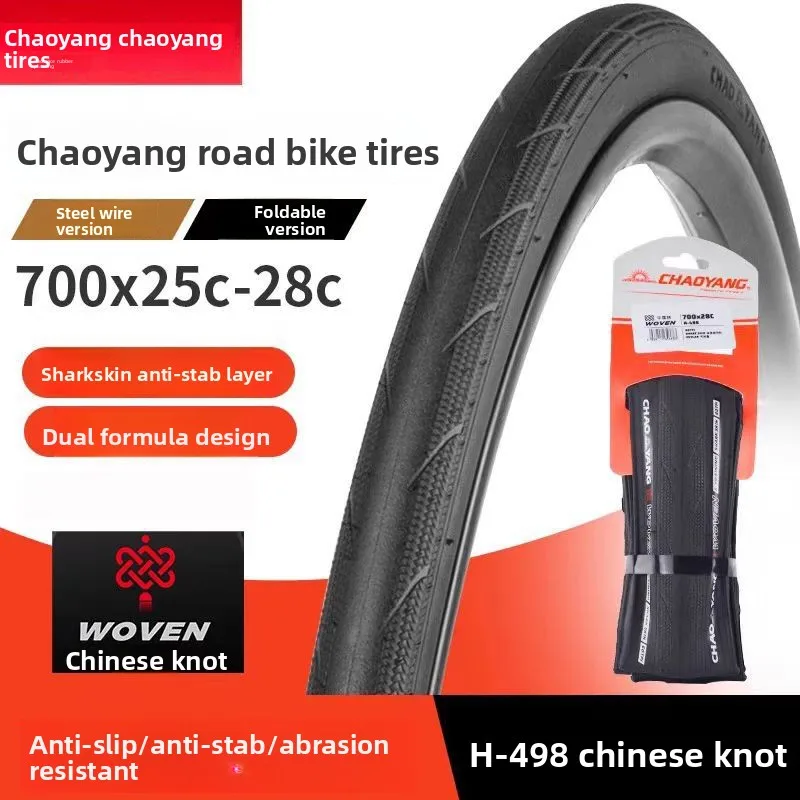 CHAOYANG Chaoyang China Knot Road Bicycle Tire 700x25/28/30 Steel Wire Folding Stab-proof Tire
CHAOYANG Chaoyang China Knot Road Bicycle Tire 700x25/28/30 Steel Wire Folding Stab-proof Tire