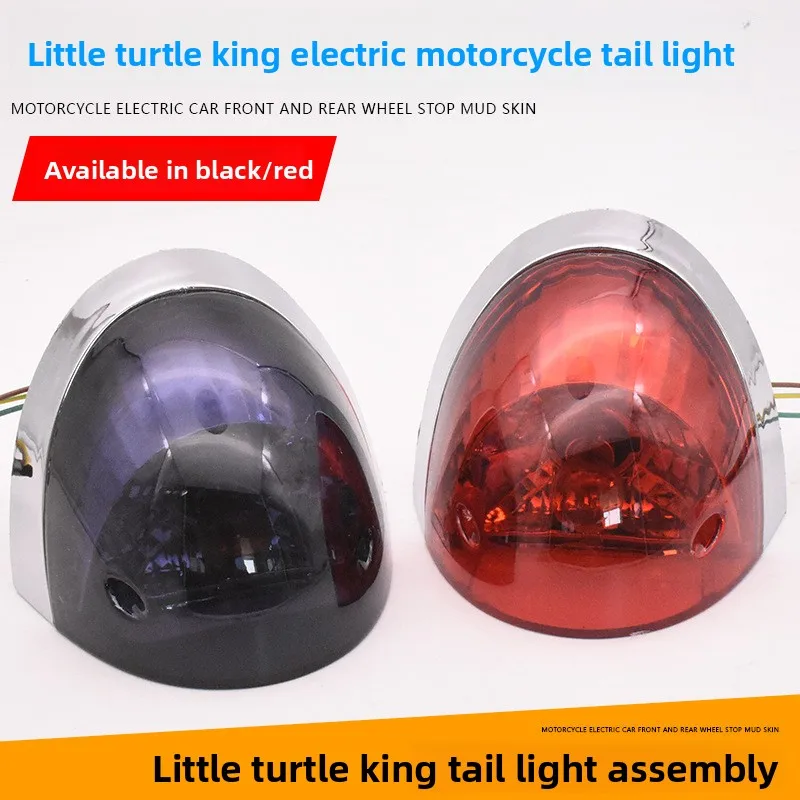 Suitable for the rear tail light assembly of small turtle king, universal accessory for electric vehicle lamps and brake lights
Suitable for the rear tail light assembly of small turtle king, universal accessory for electric vehicle lamps and brake lights