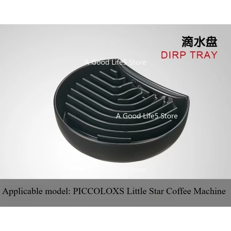 Apply To Nestlé Piccolo Little Star Coffee Machine Accessories 9781 Capsule Drawer EDG210 Accessories
Apply To Nestlé Piccolo Little Star Coffee Machine Accessories 9781 Capsule Drawer EDG210 Accessories