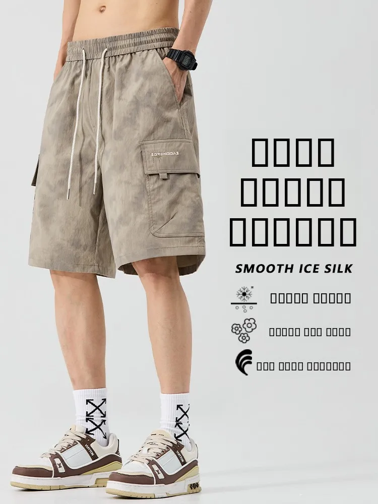 Новые мужские летние тонкие шорты из ледяного шелка 2026 года, повседневные, в американском стиле, свободные, прямого кроя, спортивные бриджи из полиэфирного волокна
Новые мужские летние тонкие шорты из ледяного шелка 2026 года, повседневные, в американском стиле, свободные, прямого кроя, спортивные бриджи из полиэфирного волокна