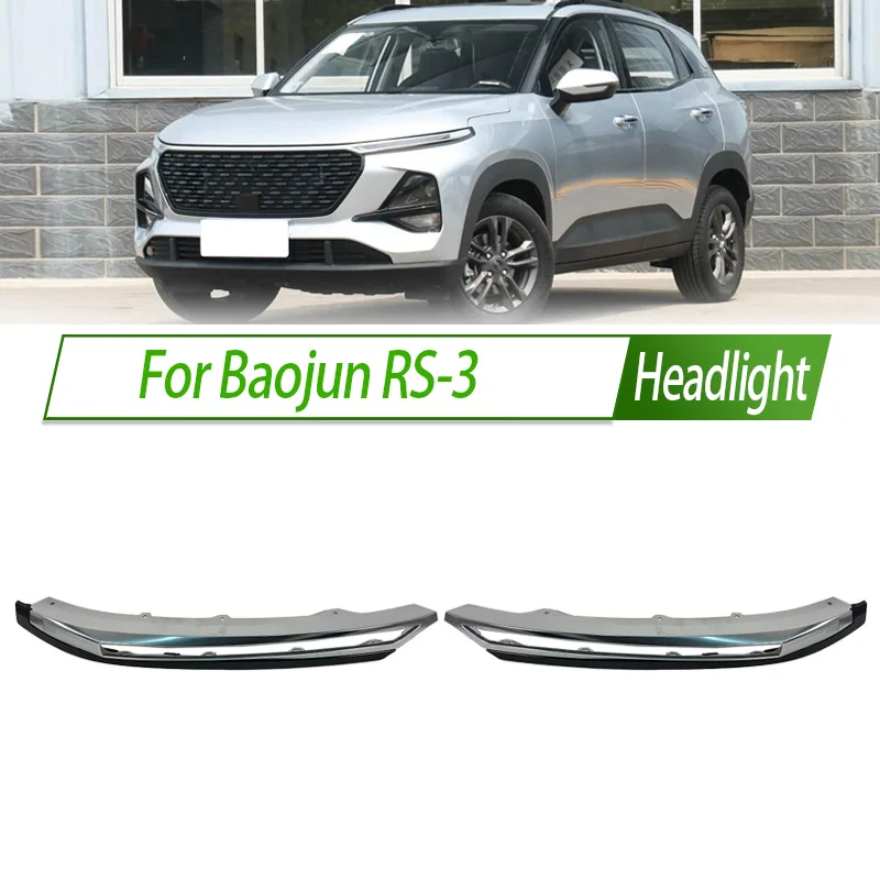 Для Baojun RS-3 ABS хромированная рамка фары OEM стиль крышка DRL
Для Baojun RS-3 ABS хромированная рамка фары OEM стиль крышка DRL