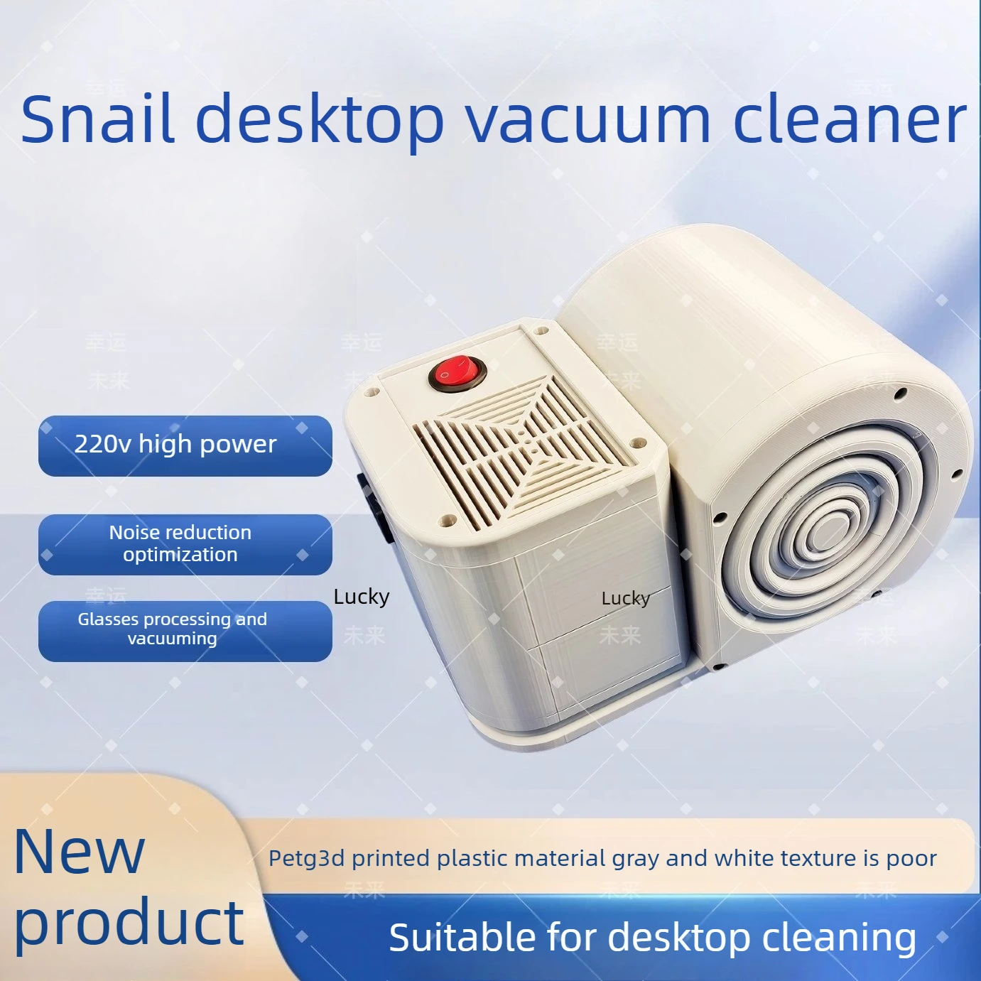 Eyeglass Hole-punching Vacuum Cleaner Eyeglass Store Cleaning Vacuum Device Snail Desktop Vacuum Cleaner
Eyeglass Hole-punching Vacuum Cleaner Eyeglass Store Cleaning Vacuum Device Snail Desktop Vacuum Cleaner