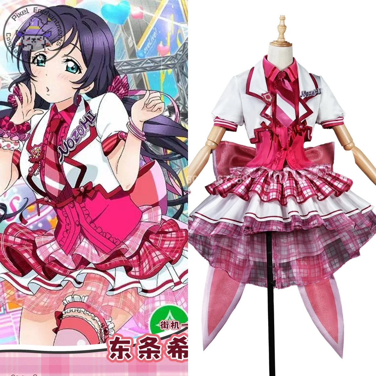 Hot Lovelive Cosplay Costume Anime Nozomi Tojo Role Playing Pink Striped Dress Uniform for Women Comic Con Halloween Party Suits
Hot Lovelive Cosplay Costume Anime Nozomi Tojo Role Playing Pink Striped Dress Uniform for Women Comic Con Halloween Party Suits