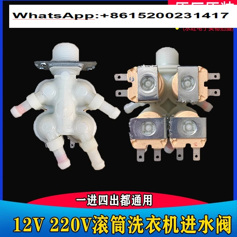 L-G drum washing machine 5220FR2008M water inlet solenoid valve one in and four out control valve A12255DS(1pcs)
L-G drum washing machine 5220FR2008M water inlet solenoid valve one in and four out control valve A12255DS(1pcs)