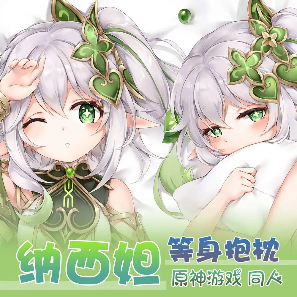 Genshin Anime Impact Nahida Sexy Dakimakura Game Cozy Pillow Case Bed Linen Christmas Gifts ZTRM
Genshin Anime Impact Nahida Sexy Dakimakura Game Cozy Pillow Case Bed Linen Christmas Gifts ZTRM
