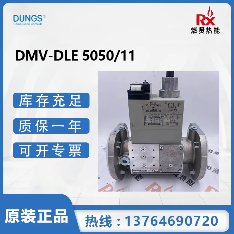 Немецкий двойной электромагнитный клапан Dongsi DUNGS 2025 DDMV-D5050/11 20, оригинальный и совершенно новый в наличии
Немецкий двойной электромагнитный клапан Dongsi DUNGS 2025 DDMV-D5050/11 20, оригинальный и совершенно новый в наличии